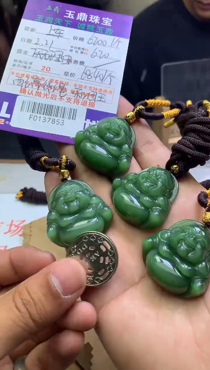 【闪购商品】和田玉吊坠(不含链)未镶嵌多样性发其一-F0137853