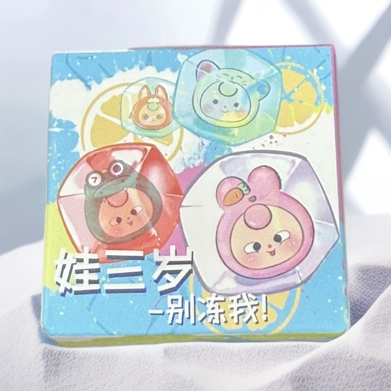 【大福代拆】娃三岁别冻我潮玩盲盒