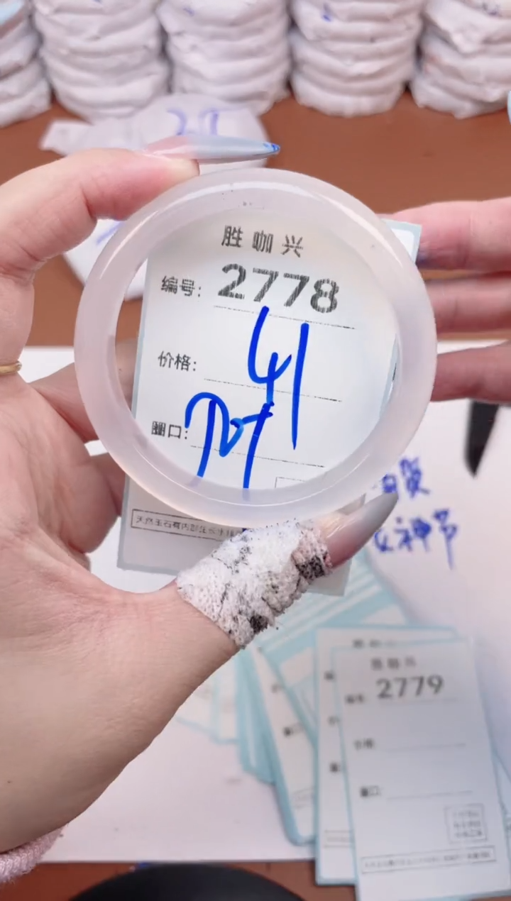 【闪购商品】玛瑙/玉髓手镯未镶嵌2778