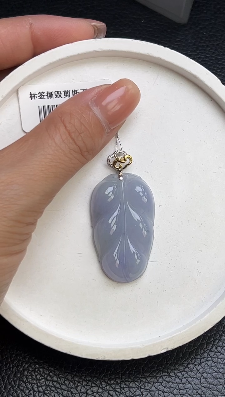 翡翠18K金镶嵌颈饰YM972-11 叶子