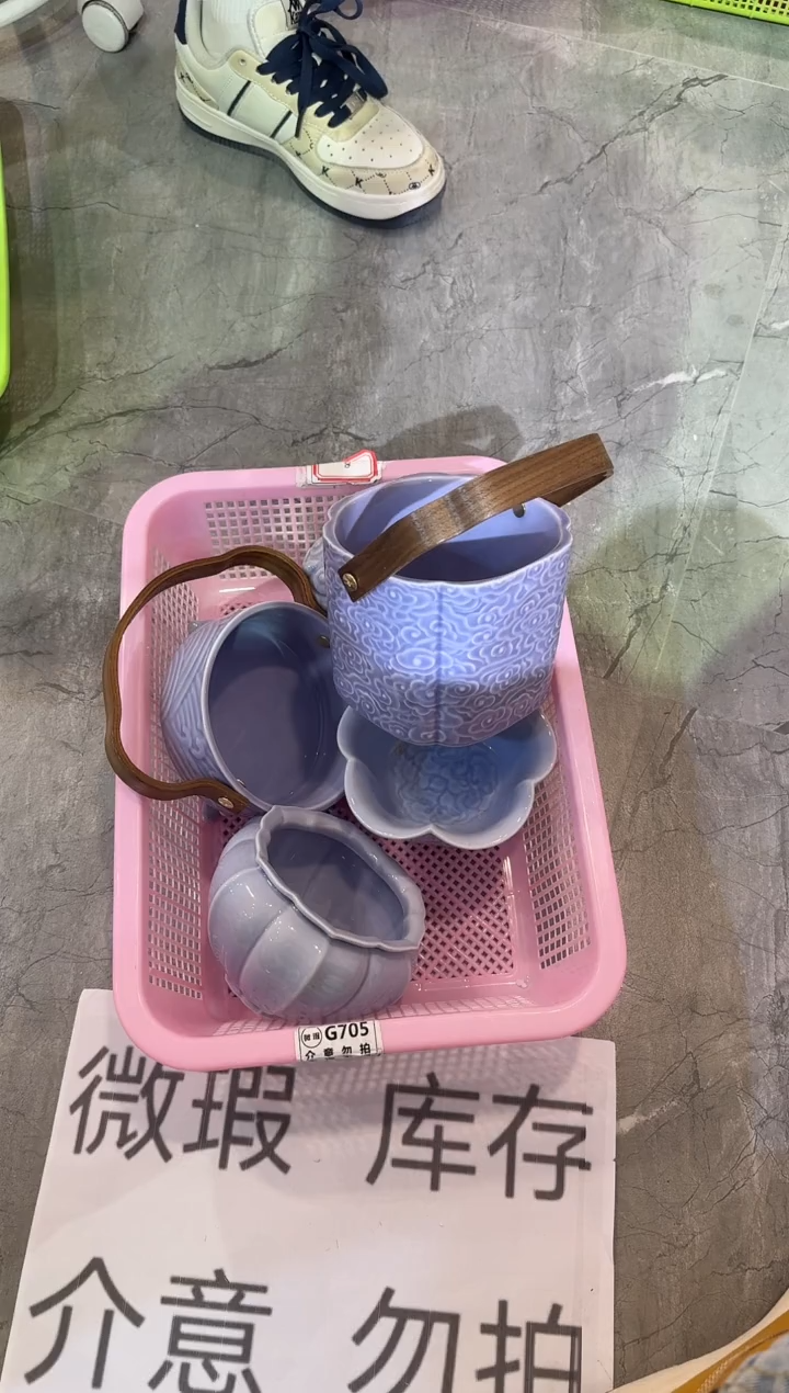 微瑕商品 介意勿拍套组