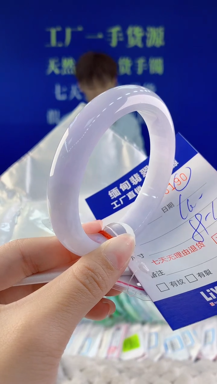 【闪购商品】翡翠手镯未镶嵌90天然A货翡翠