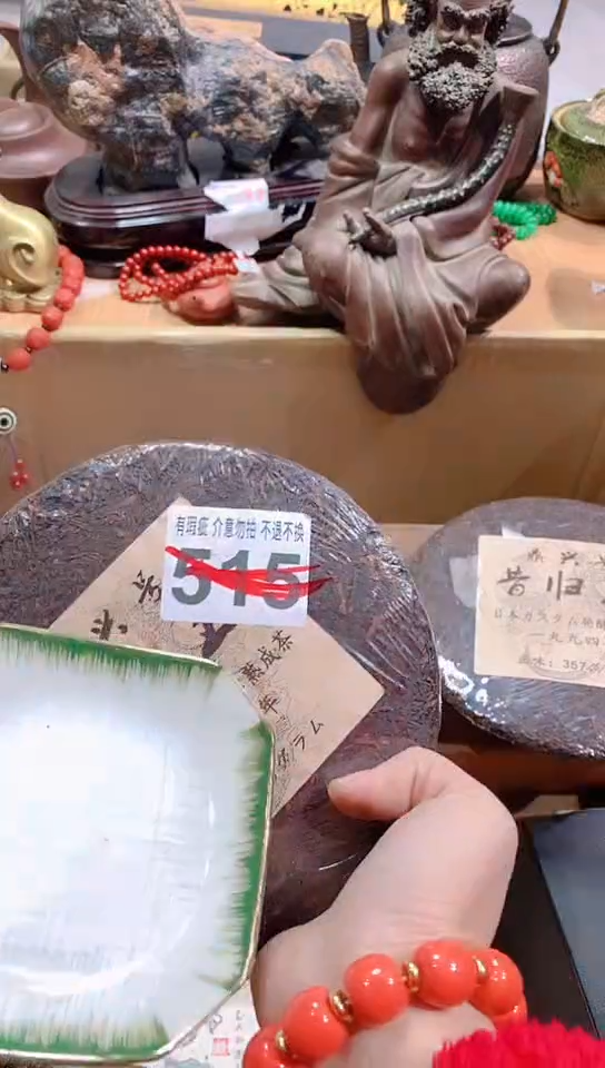 【闪购商品】瓷器默认链接一物一拍