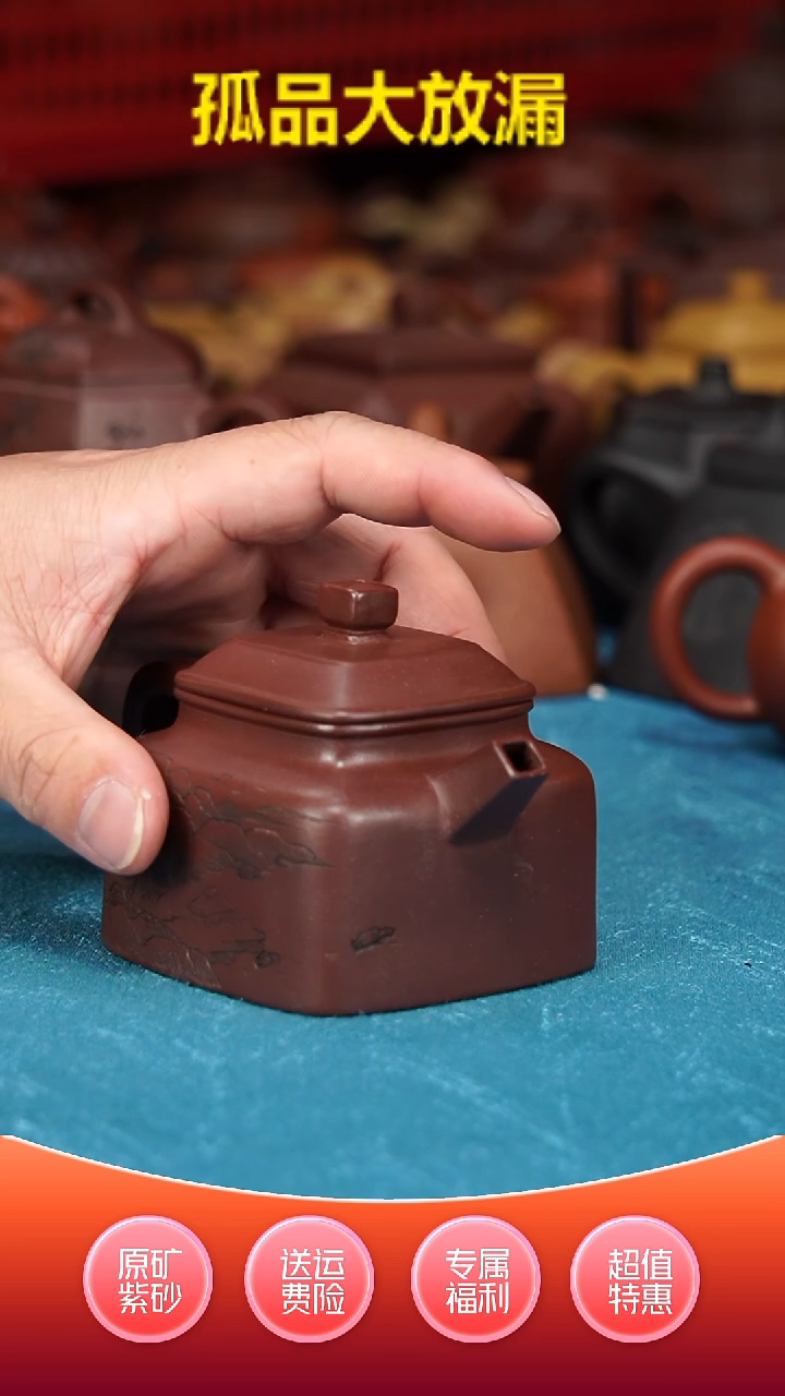 【闪购商品】紫砂茶壶方德钟紫泥180cc
