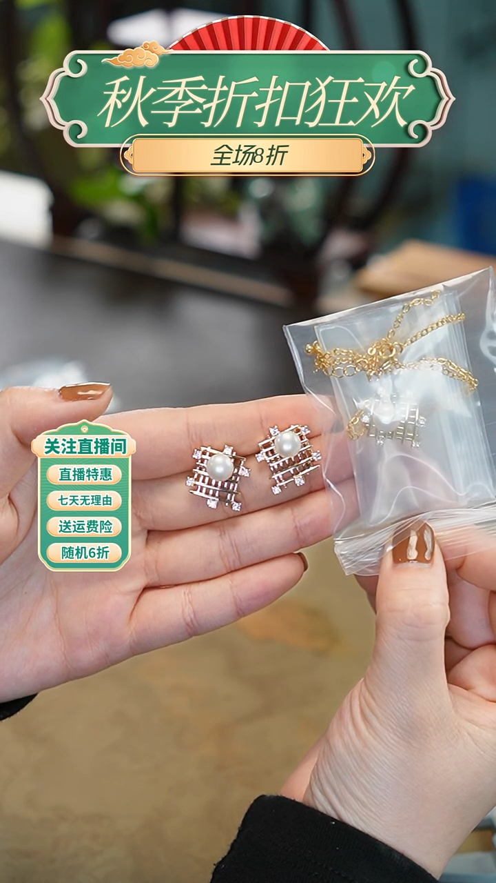 吊坠(赠链)合金淡水珍珠，套组