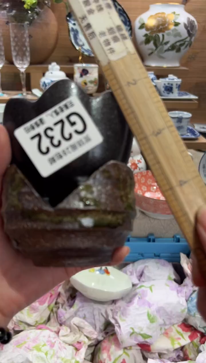 瓷片宁****a      G232