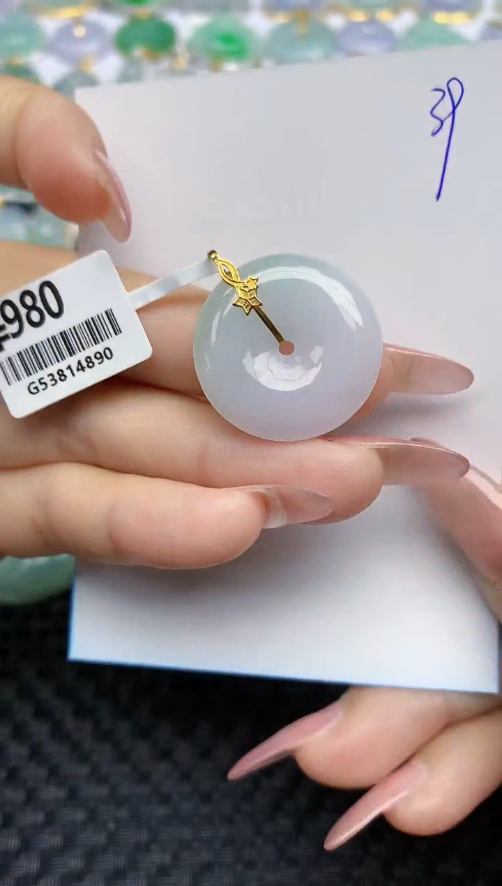【闪购商品】翡翠颈饰18K金镶嵌天然A货翡翠 39
