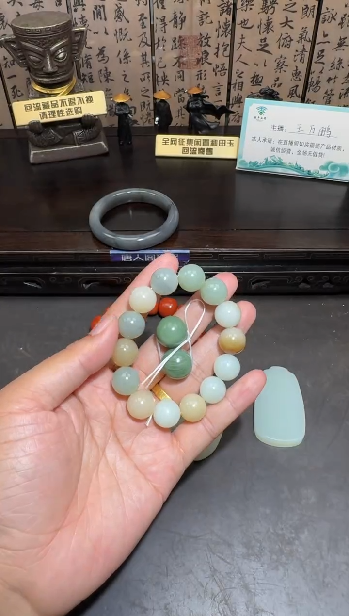 未镶嵌和田玉挂件和田玉