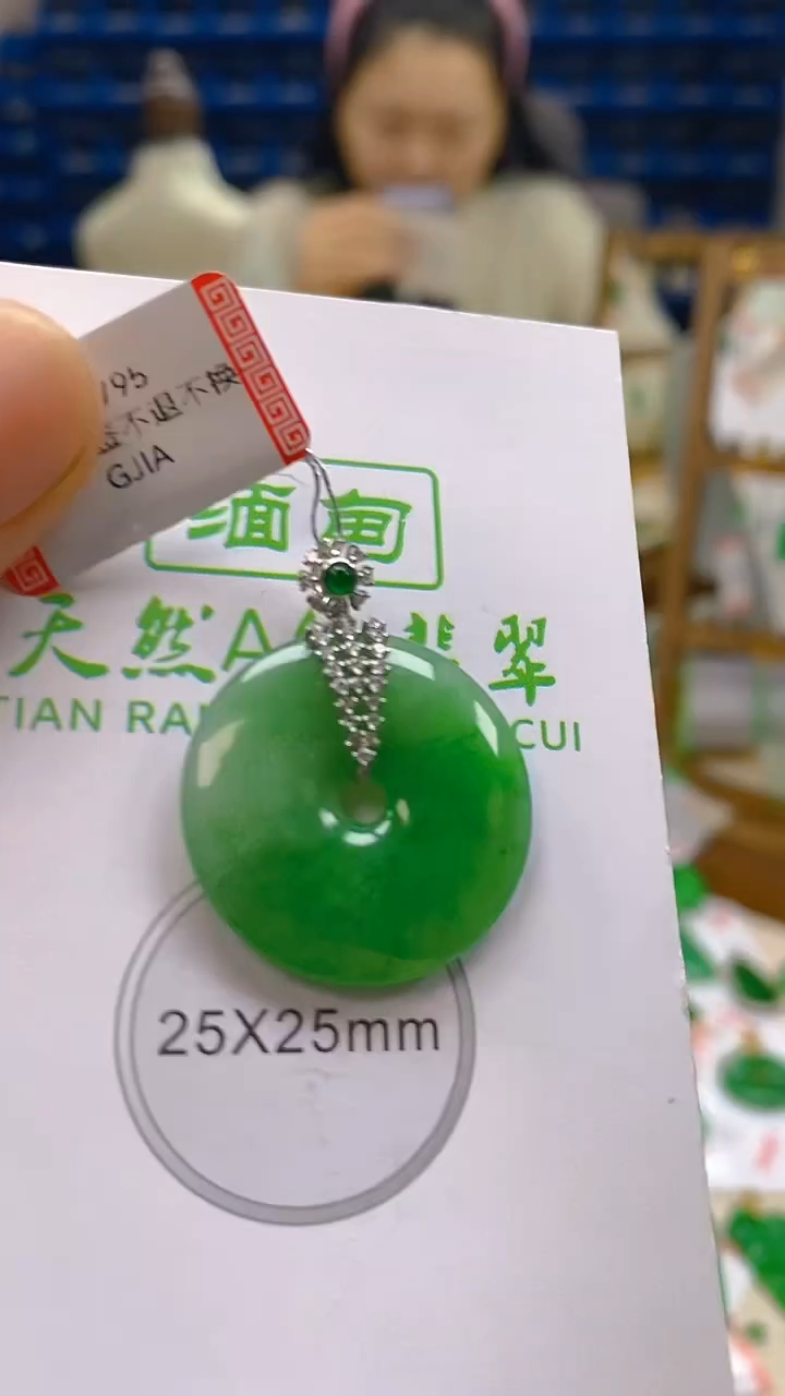 颈饰18K金镶嵌翡翠新号开播 全场乱卖