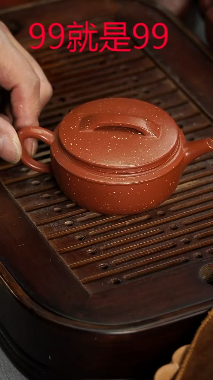 茶壶紫砂宜兴紫砂朱泥全手汉瓦120毫升