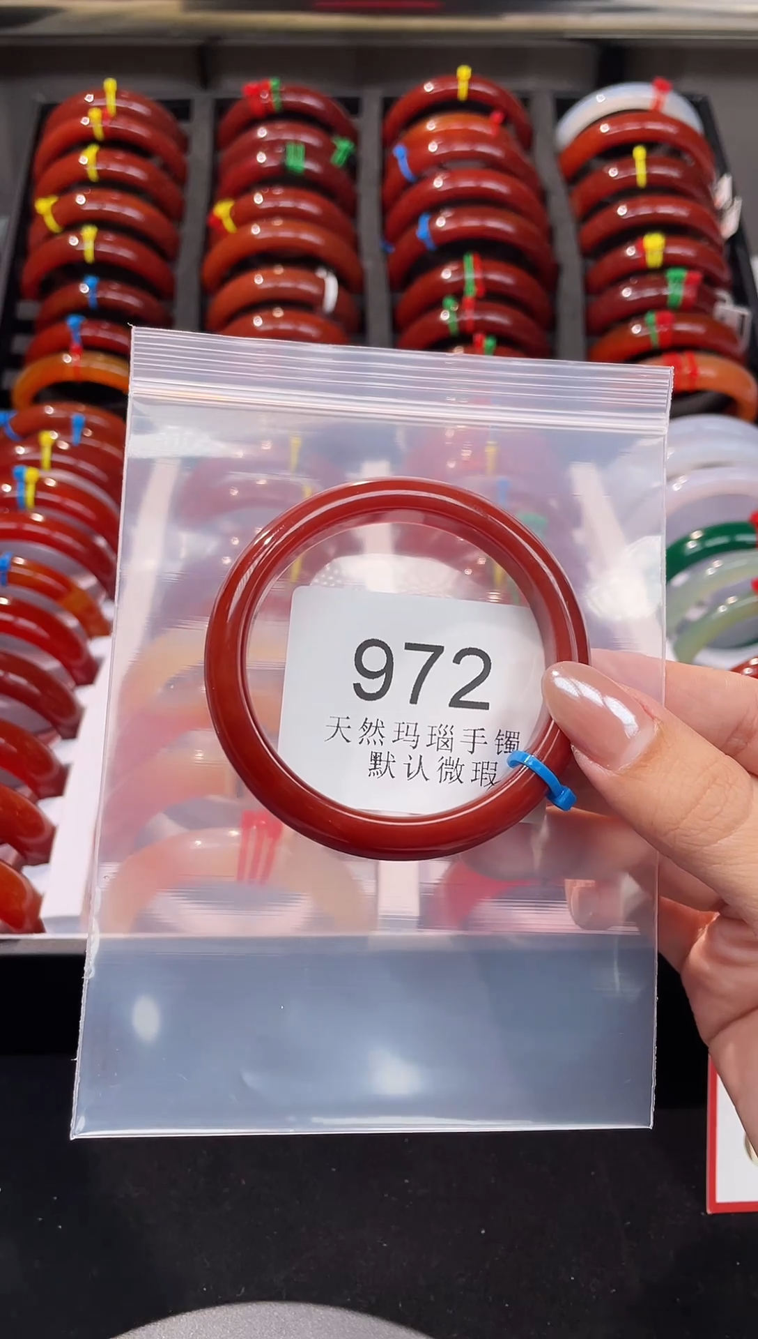 手镯玛瑙/玉髓未镶嵌54圈口*A972