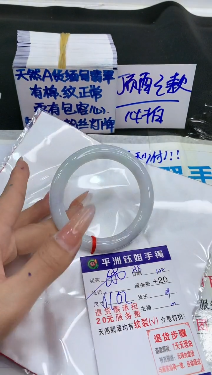 【闪购商品】翡翠手镯未镶嵌11111111111