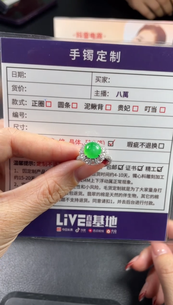 【闪购商品】翡翠挂件18K金镶嵌戒指2/多样性发其一配绳@ZBCP