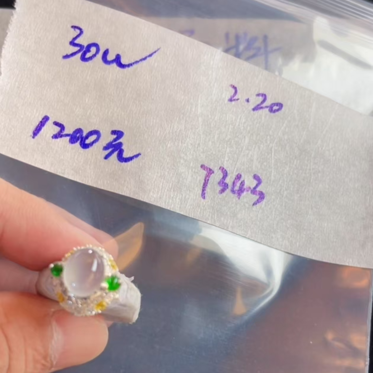 定制翡翠未镶嵌纯天然翡翠