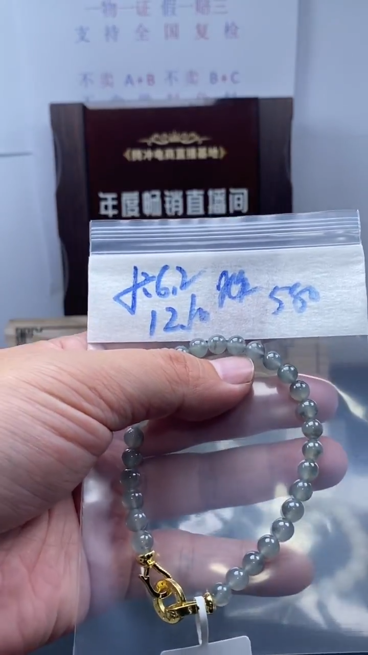 未镶嵌定制翡翠天然缅甸翡翠珠子