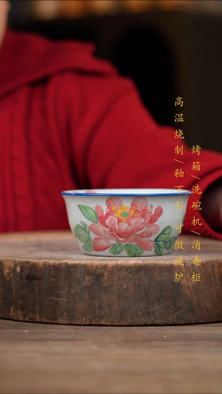 瓷片景德镇高温釉下彩（食品级）