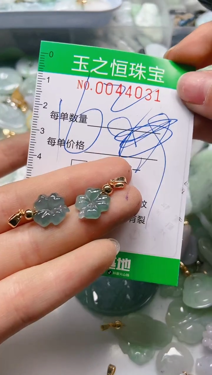 【闪购商品】翡翠颈饰未镶嵌闪购0044031