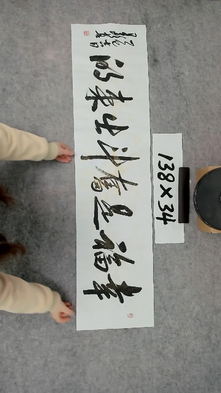 书法 吕老师书法作品