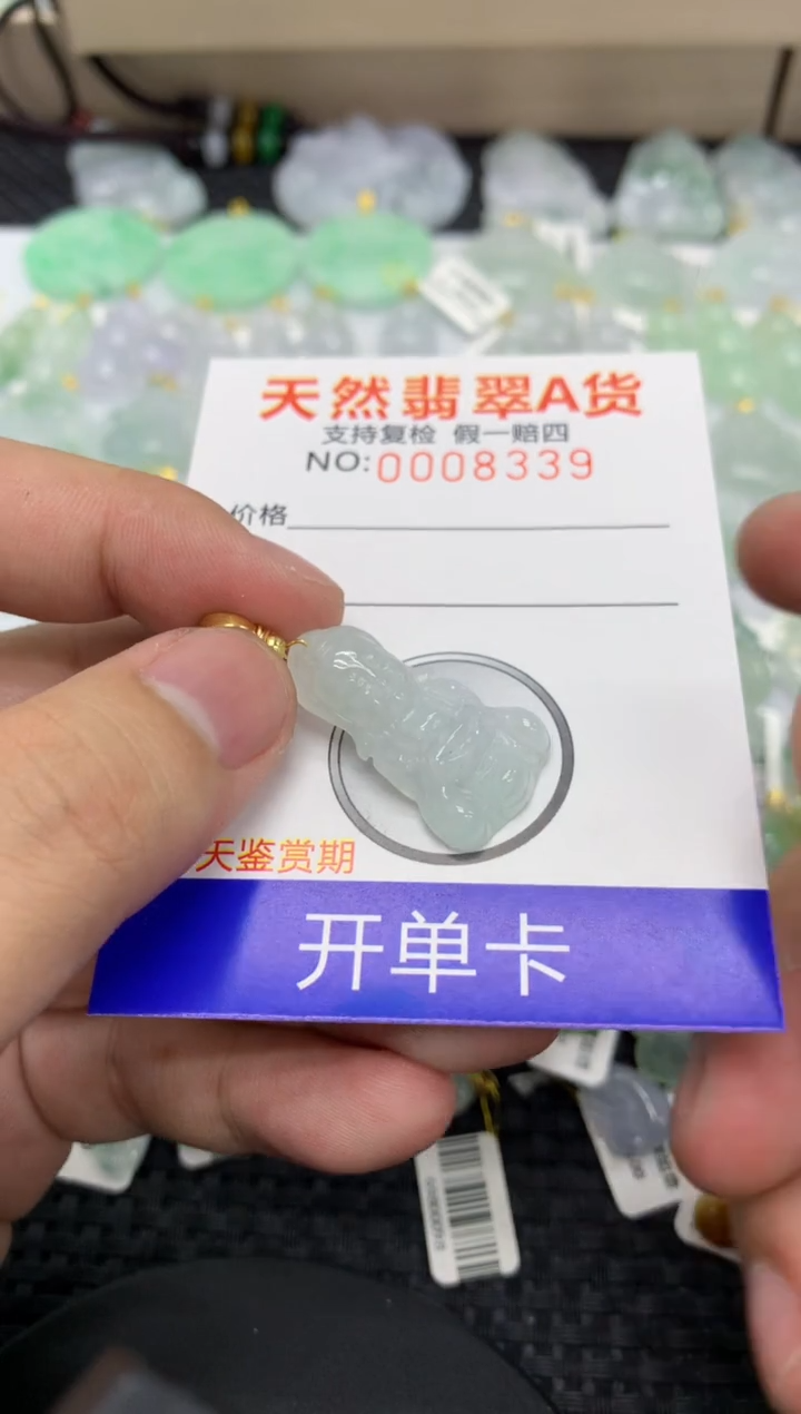 【闪购商品】翡翠颈饰未镶嵌1111111111
