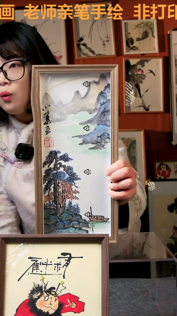 【闪购商品】国画山水 竖幅 手写手绘 汤