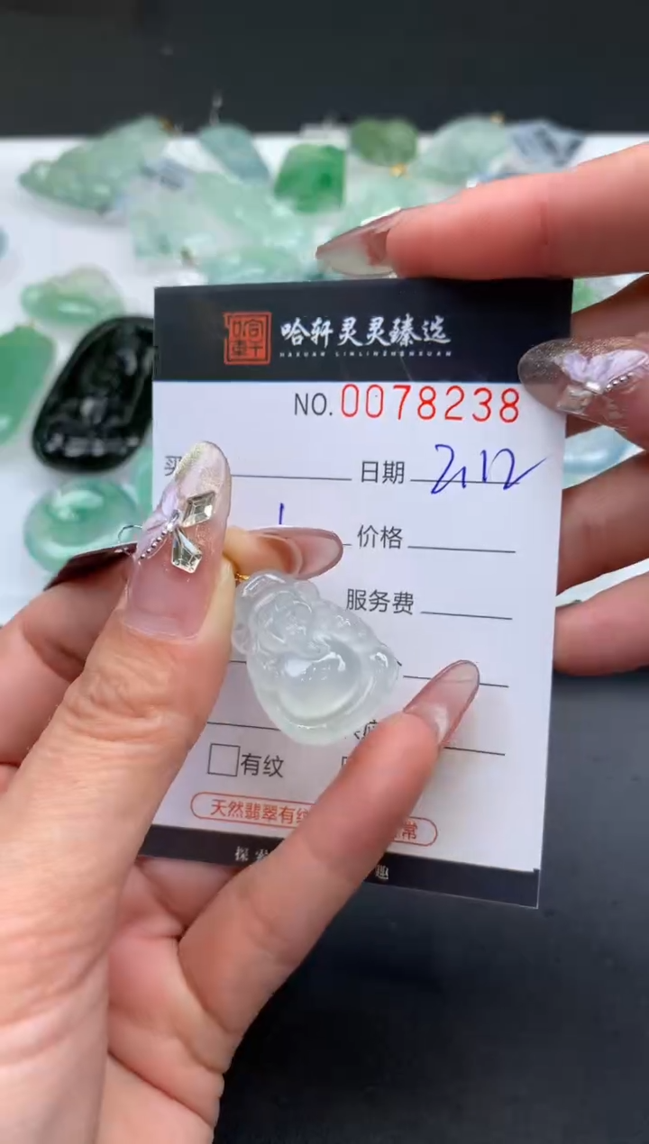 【闪购商品】翡翠挂件未镶嵌哈轩 挂件1