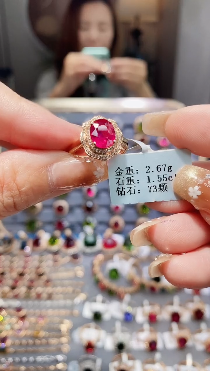 【闪购商品】碧玺戒指18K金镶嵌1.55.