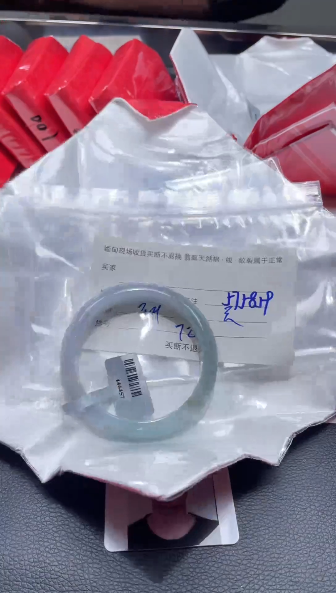 【闪购商品】定制翡翠1未镶嵌毛货手镯需精细抛光/58