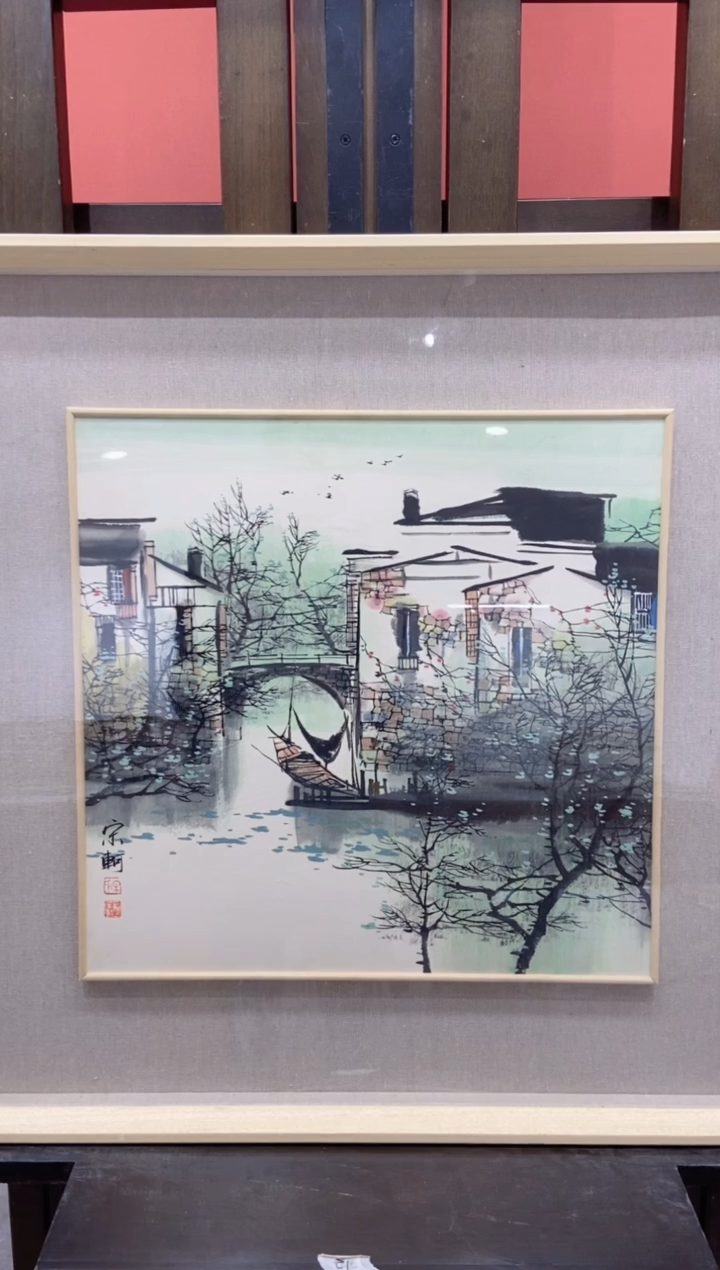 【闪购商品】国画宋轲老师国画作品45