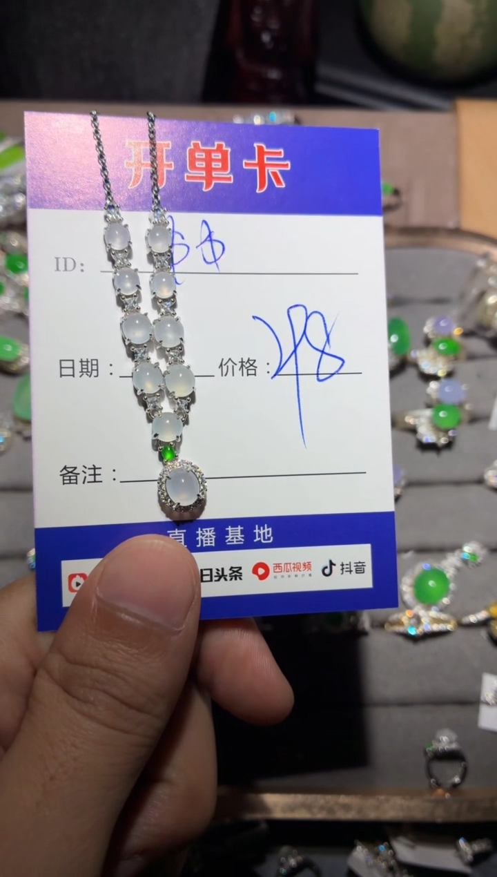 颈饰银S925镶嵌翡翠$* 定向 $$