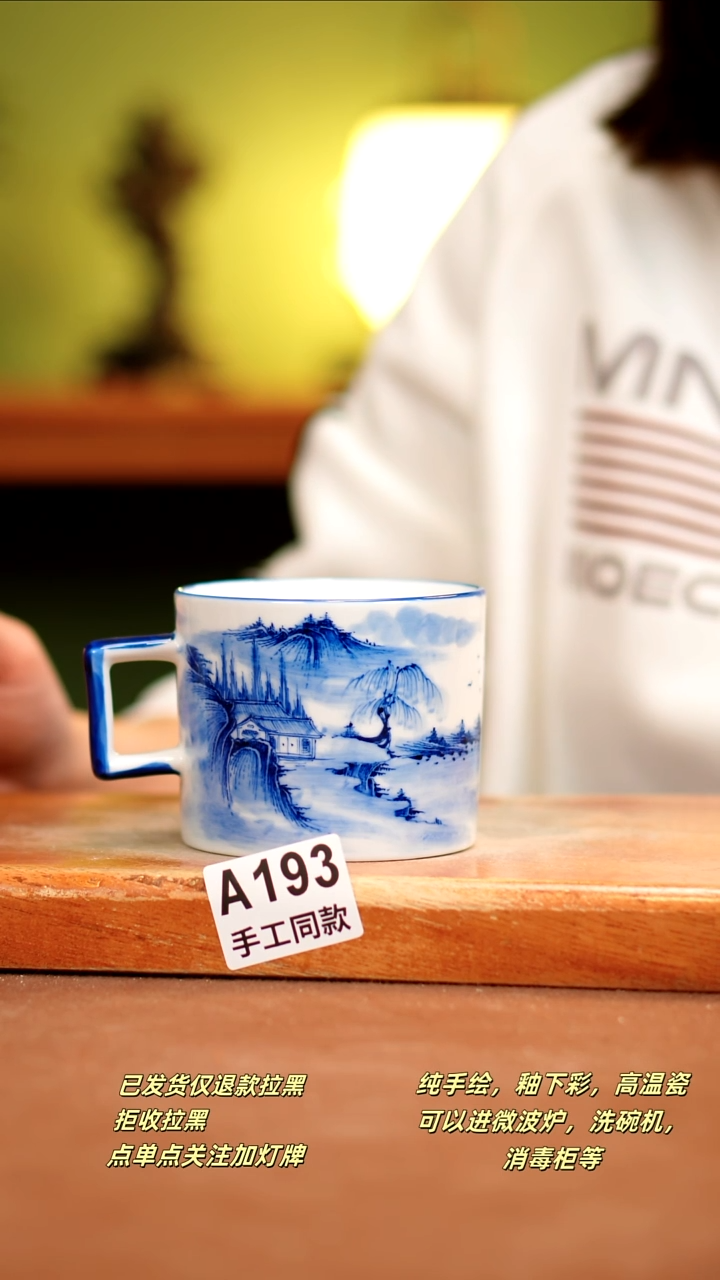【闪购商品】其他A193陶然集器瓷器