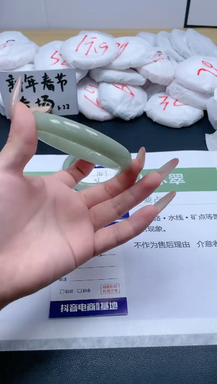 【闪购商品】石英质玉手镯未镶嵌142/61.5