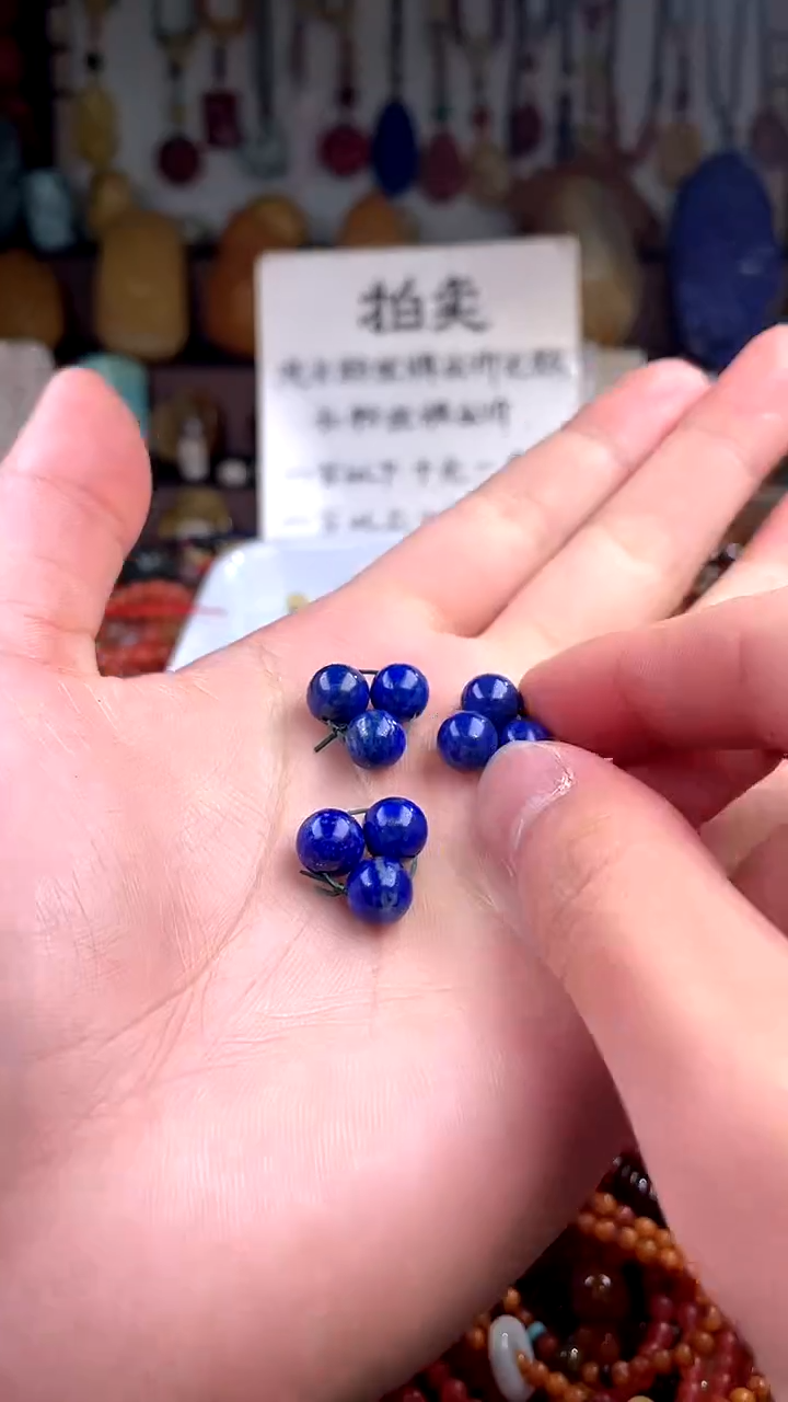 【闪购商品】青金石.合金(一物一件)137830