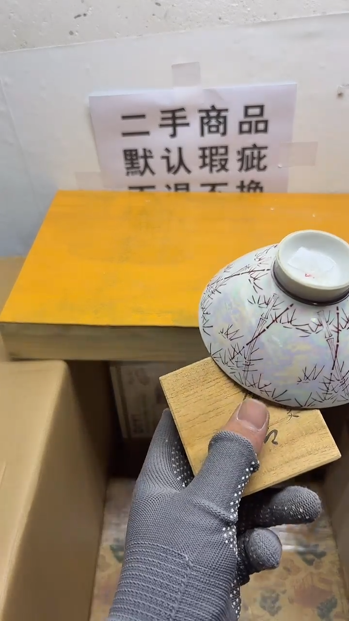 陶瓷片飞****7二手商品不退不换