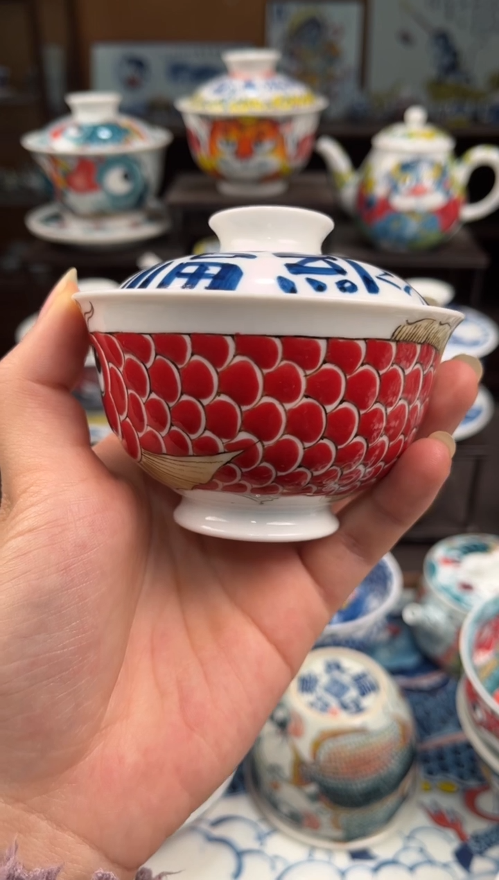 拙明院（宠粉价格）纳福盖碗