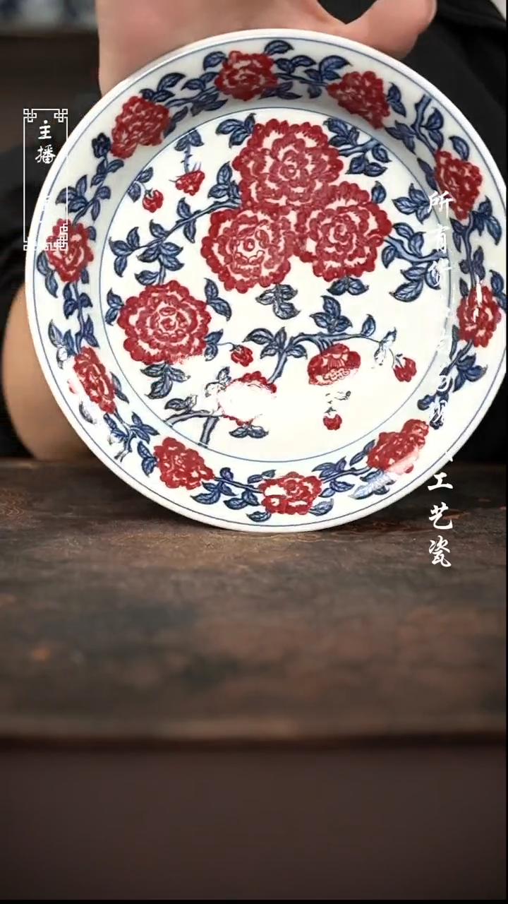 微瑕 福利手绘现代高温瓷 