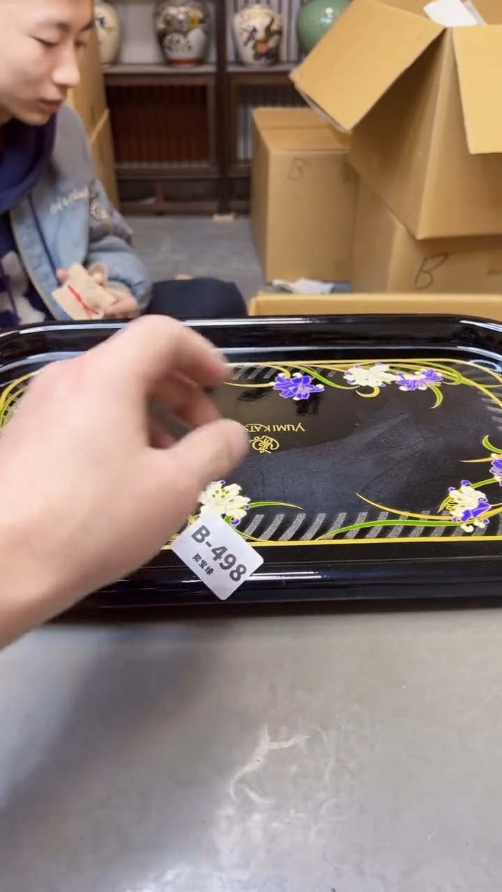 【闪购商品】瓷片498聚宝缘二号店