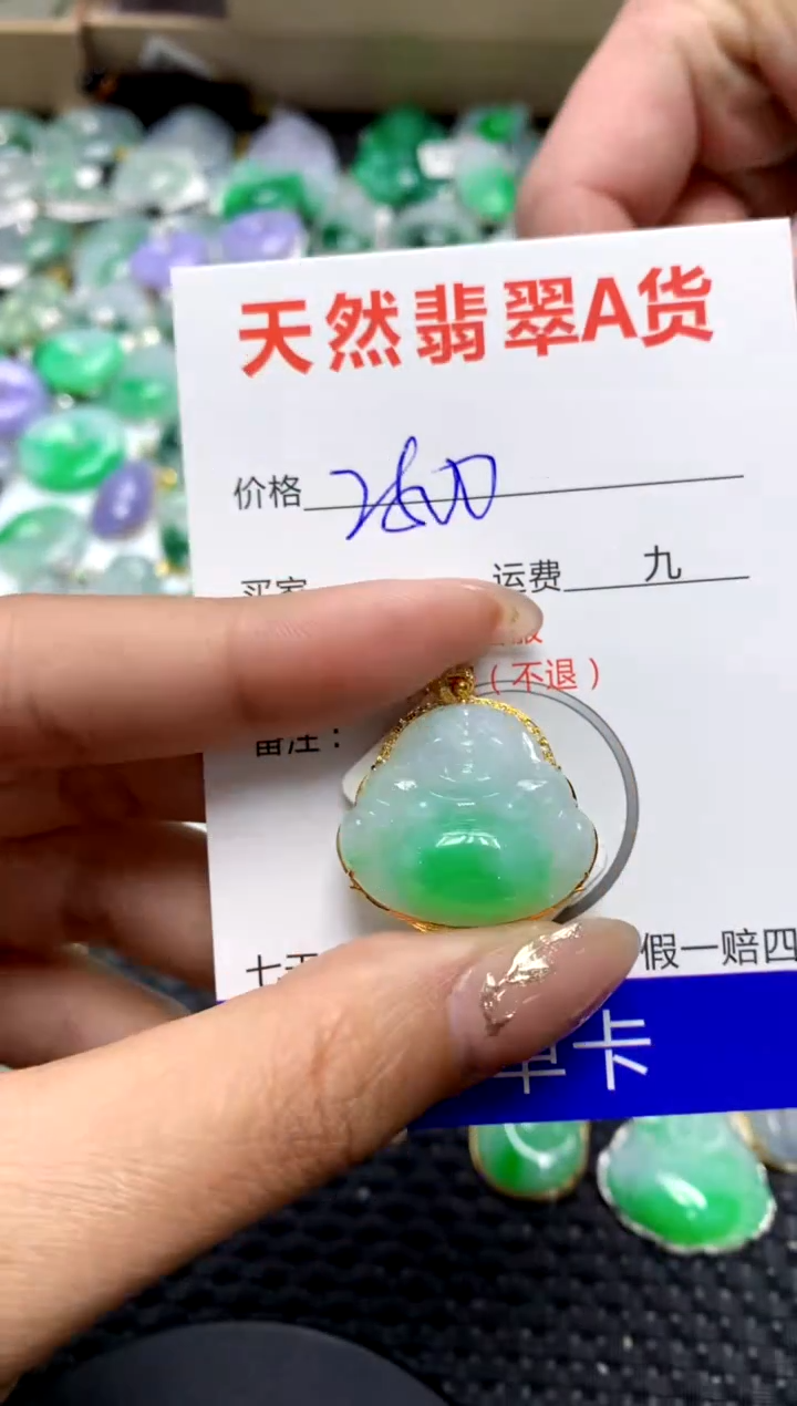 【闪购商品】翡翠颈饰18K金镶嵌1111111111111111