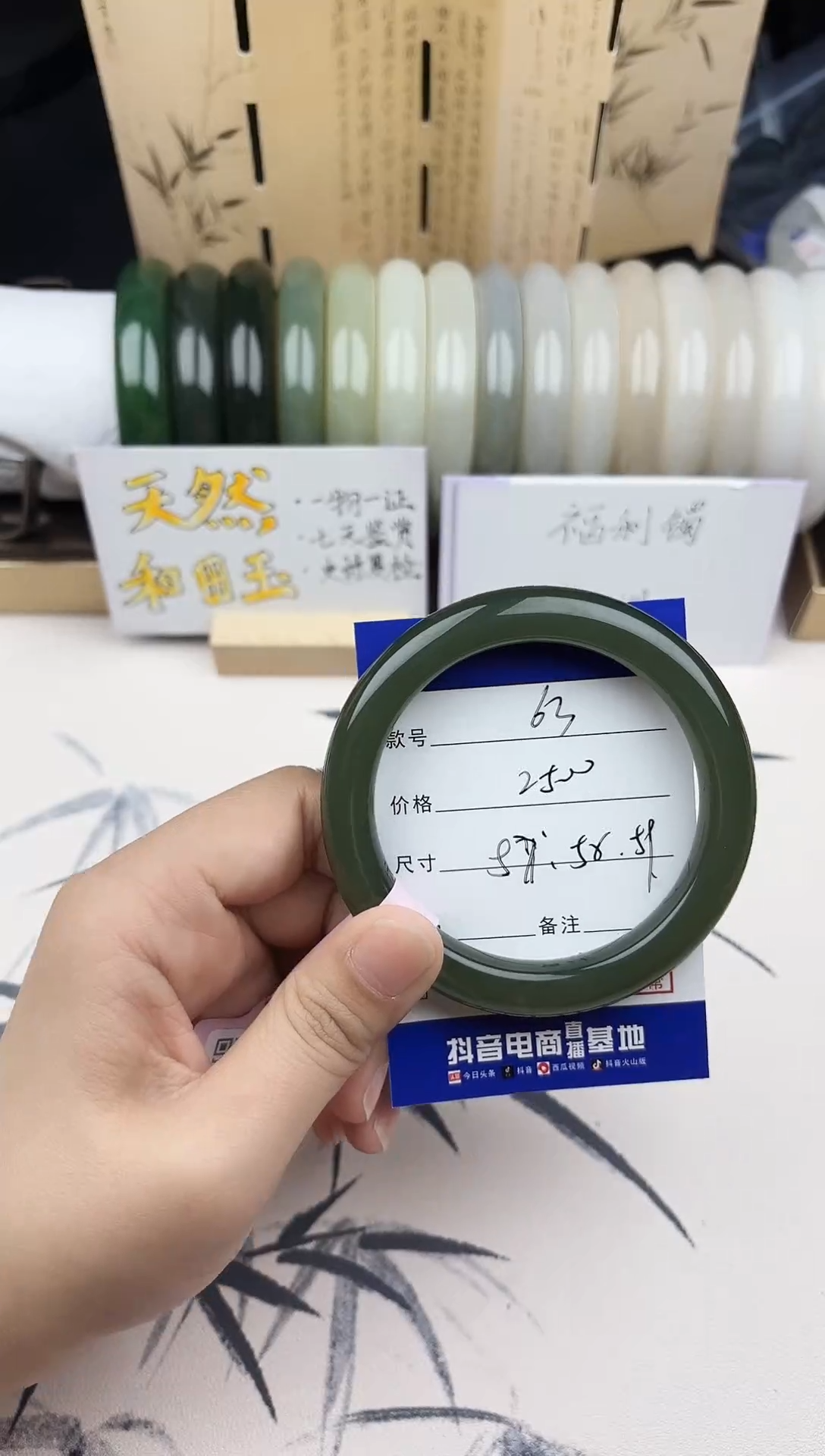 【闪购商品】和田玉手镯未镶嵌63