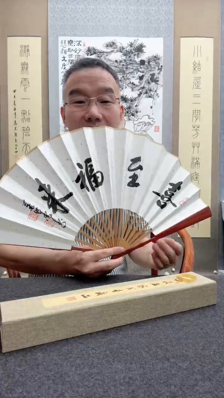 书法叶照忠            