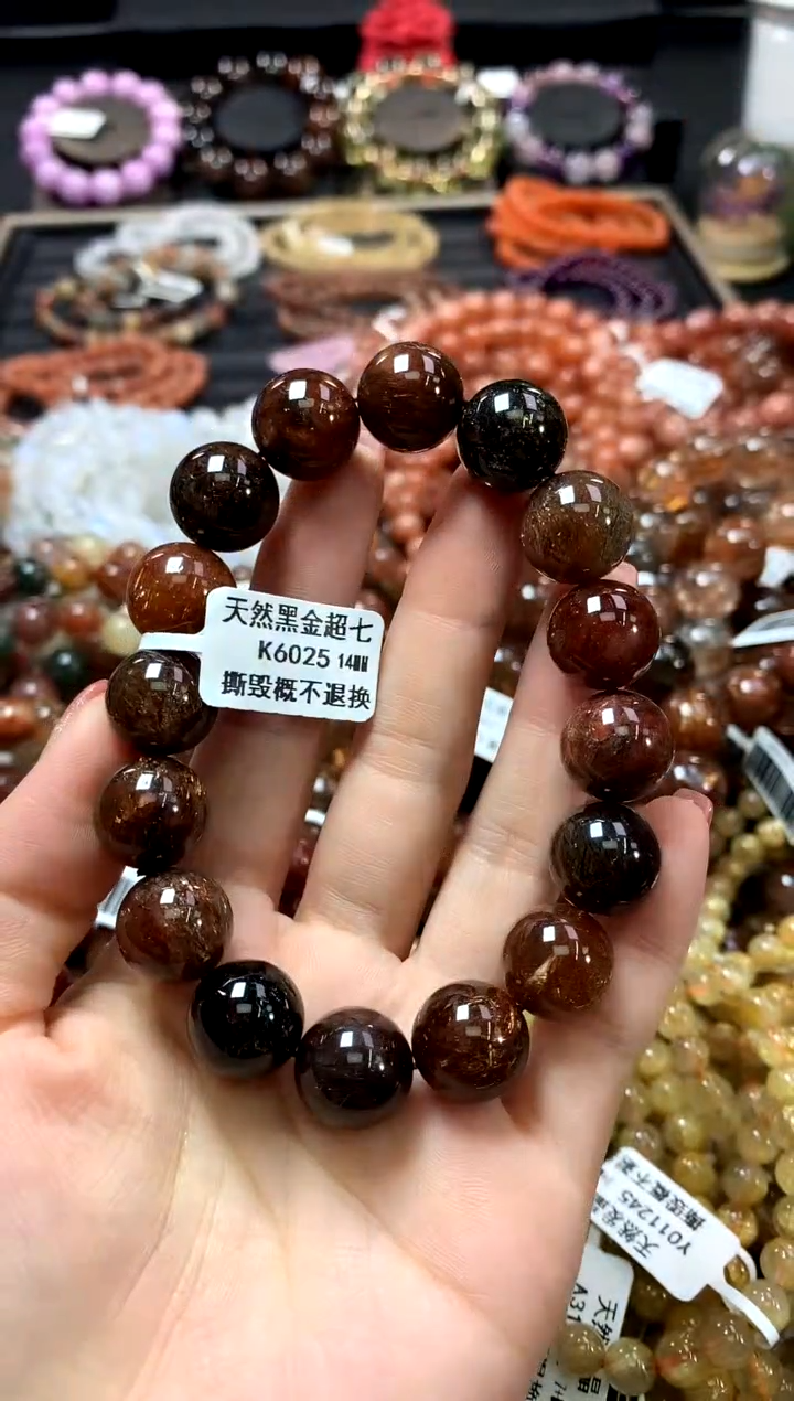 未镶嵌手链水晶14*