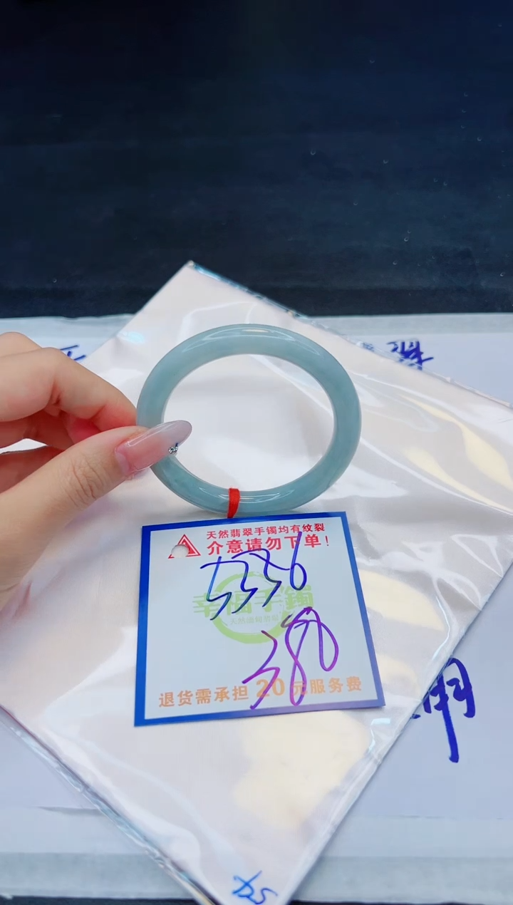 【闪购商品】翡翠手镯未镶嵌，质检证书图片色彩偏黑白