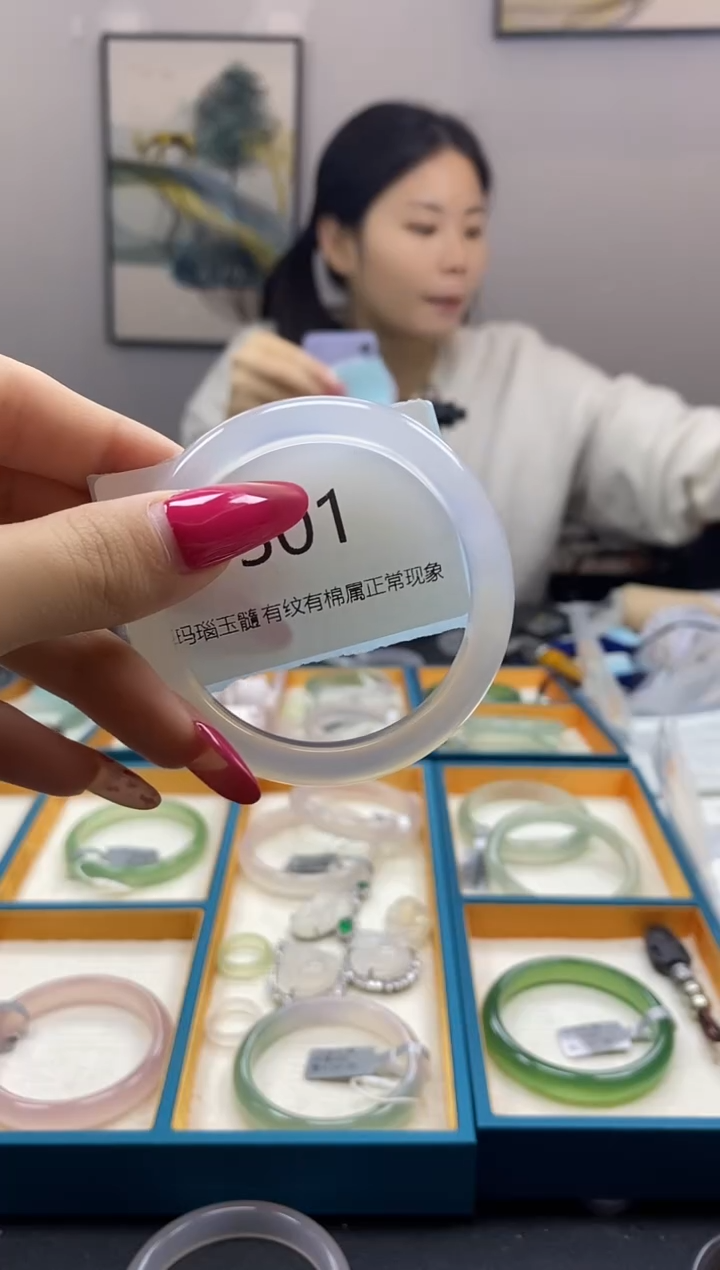【闪购商品】玛瑙/玉髓手镯未镶嵌301