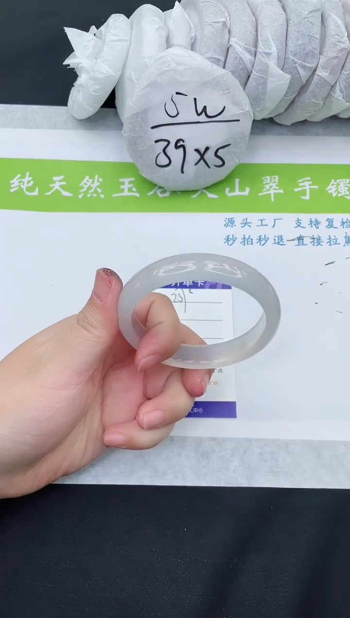 【闪购商品】石英质玉手镯未镶嵌M237-59+