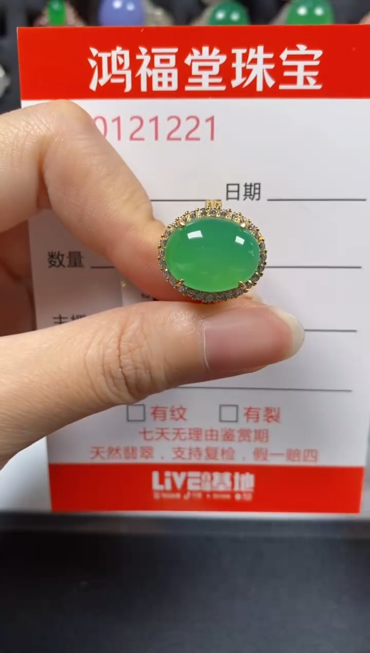 银S925镶嵌戒指翡翠1221