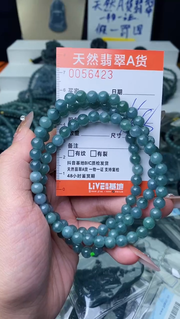 【闪购商品】翡翠颈饰未镶嵌··········