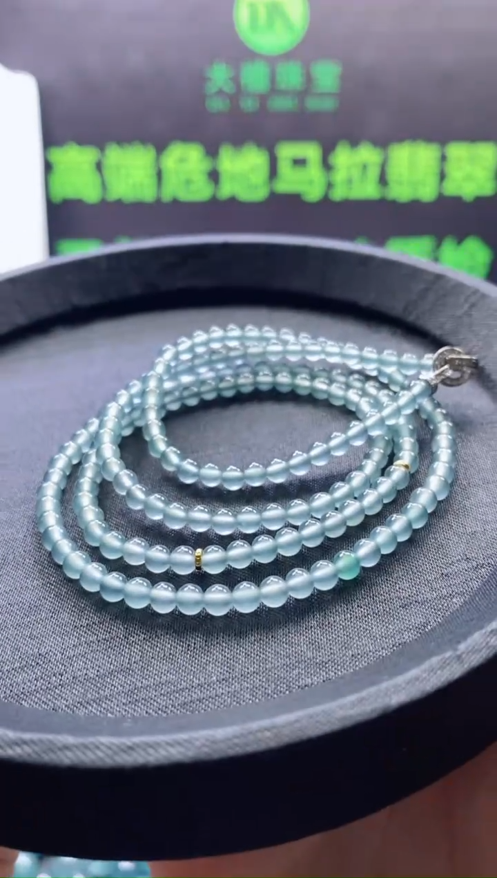 颈饰未镶嵌翡翠0165006471（玻璃珠卡4m）