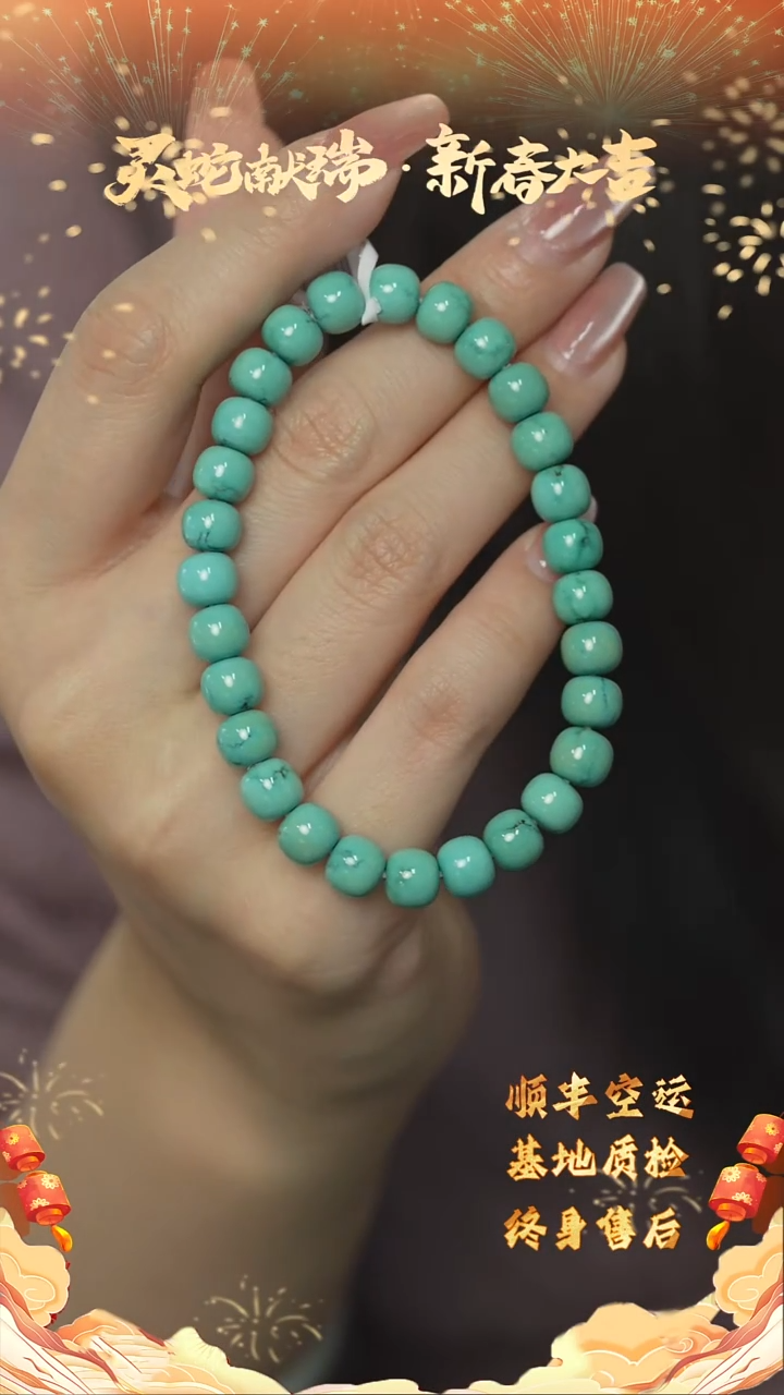 【闪购商品】绿松石D09（多样性发一件）未镶嵌单圈