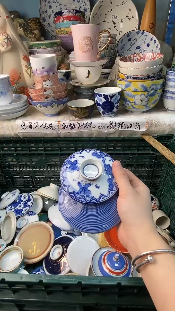 瓷片⋆****ν感谢您一直以来的支持253