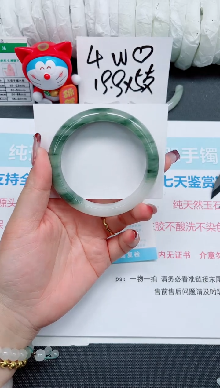 【闪购商品】石英质玉手镯未镶嵌246