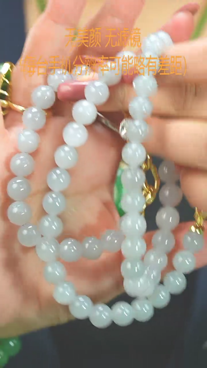 【闪购商品】和田玉9mm+未镶嵌项链+手串